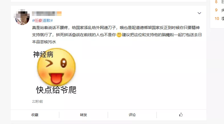 郑爽|忘掉郑爽！今天，这个当红男星再次让国人怒不可言！