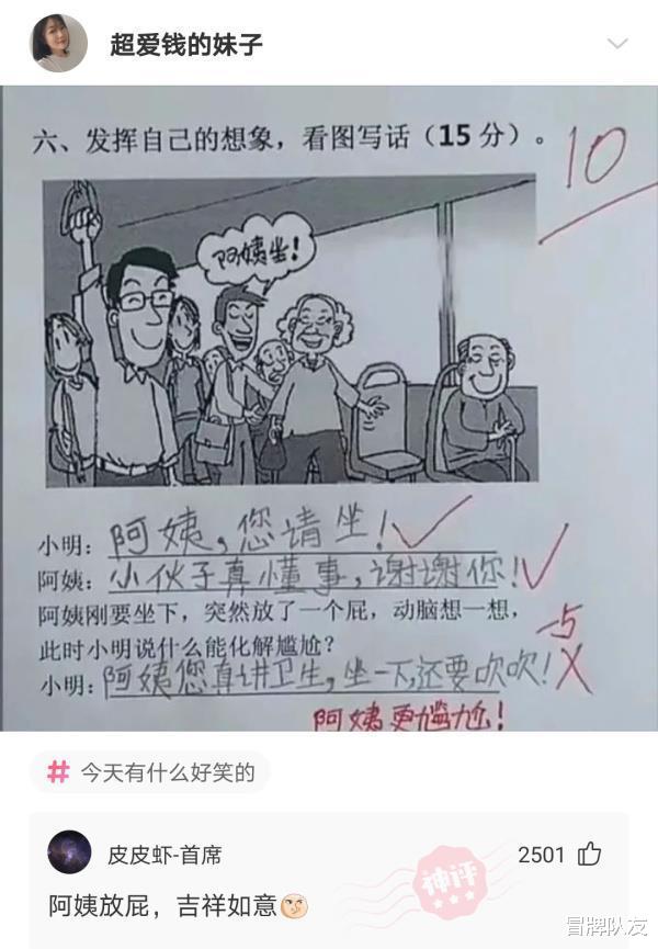 神回复:执行枪决时,死刑犯要求捐献器官,可以暂停枪决吗?