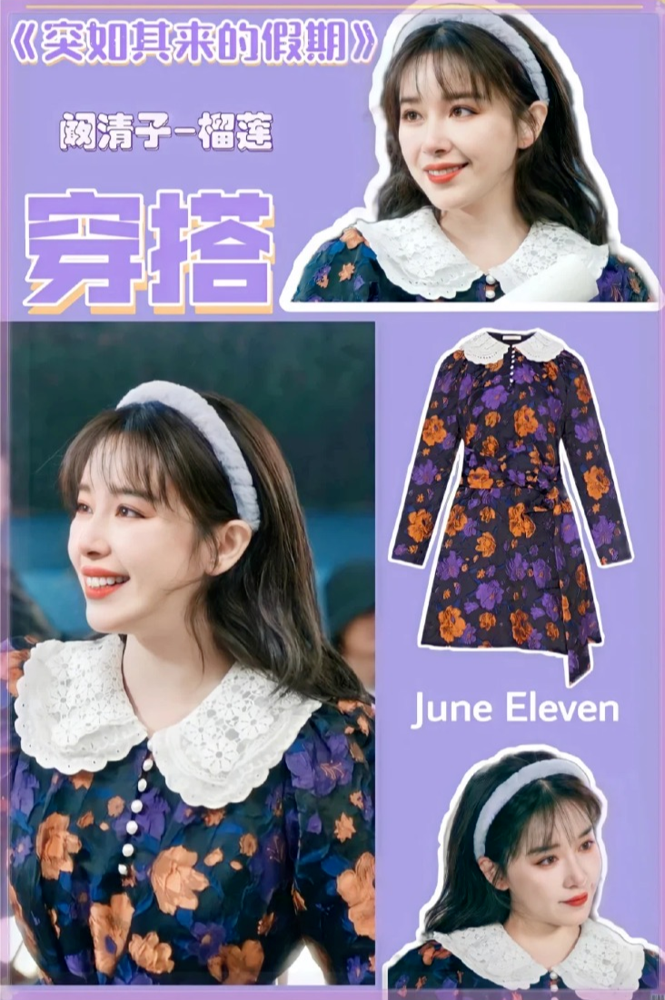 阚清子|官宣甩掉渣男3年后，“整容级”惊艳回归：她这变化也太大了吧