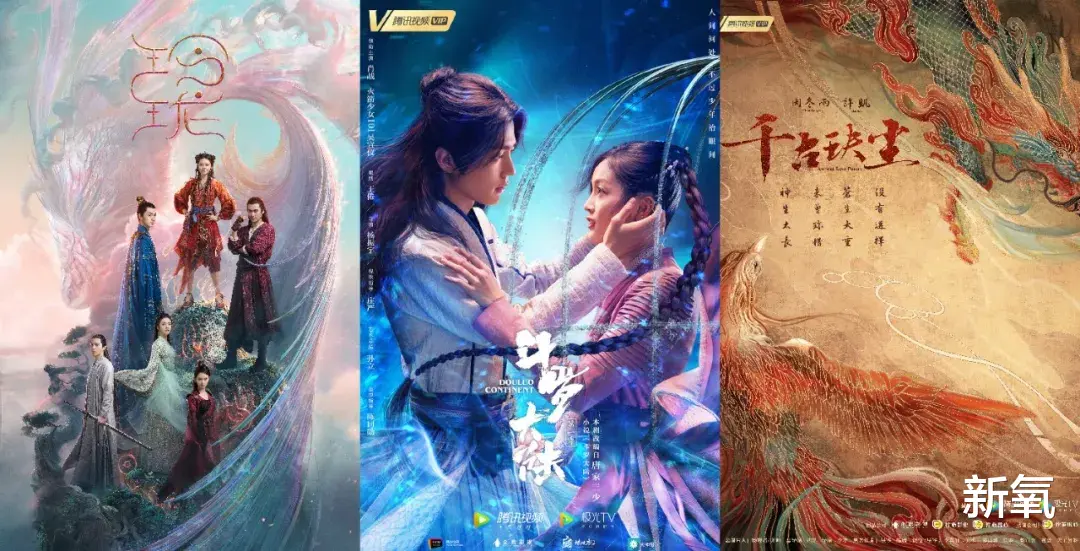 华晨宇|火爆的仙侠剧，揭示了一种失落很久的美