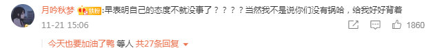 洛基|四则公告连发取玩家原谅，MA1邀请赛精彩处处有，一把64进32复盘