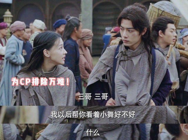 肖战|大反转？原著粉动漫粉和剧粉统一战线反黑，粉丝：被他们逼得！