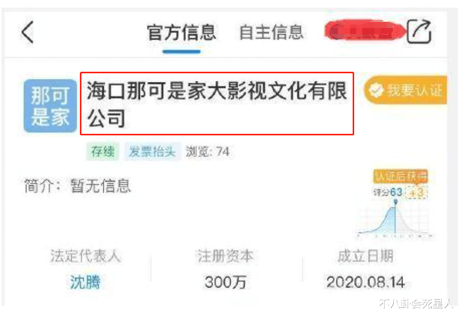 沈腾|沈腾近亿豪宅曝光，房产豪车总价值好几亿，父母亲姐各有豪宅名车
