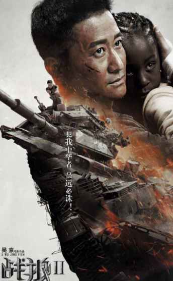 吴京|吴京全家国籍遭质疑，抛弃中国籍反过来教你爱国？看吴京霸气回应