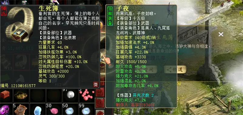 点卡|大话西游2：盖子喜得化无年，发放1两的点卡，你抢到了吗？