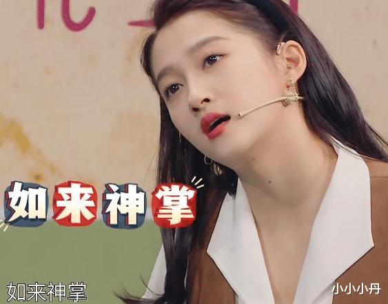 关晓彤|鹿晗管不住关晓彤了？故意穿小一码上衣跳舞，抬手时男粉眼都直了