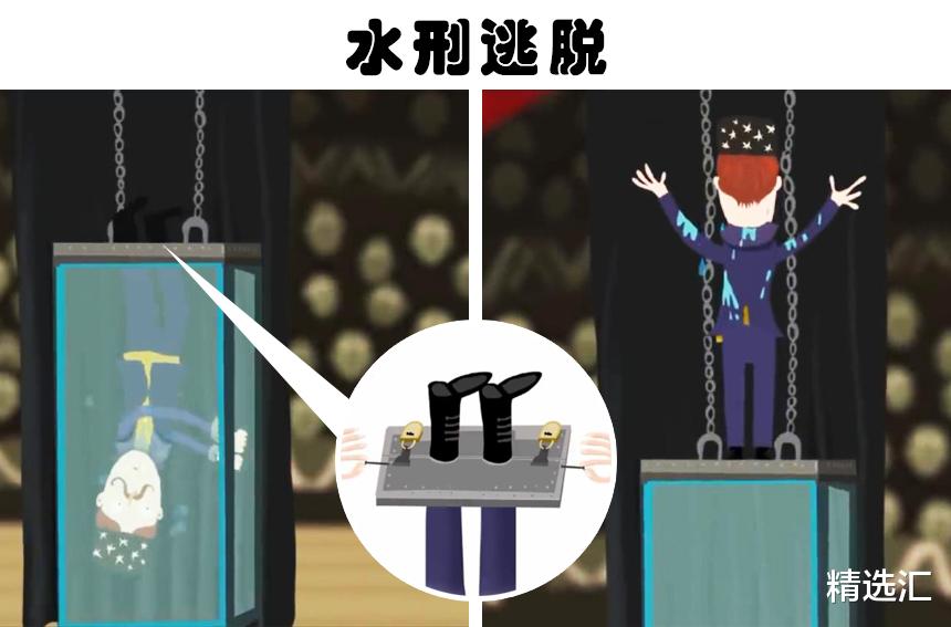 魔术|揭露6个极其危险的魔术背后隐藏的真相