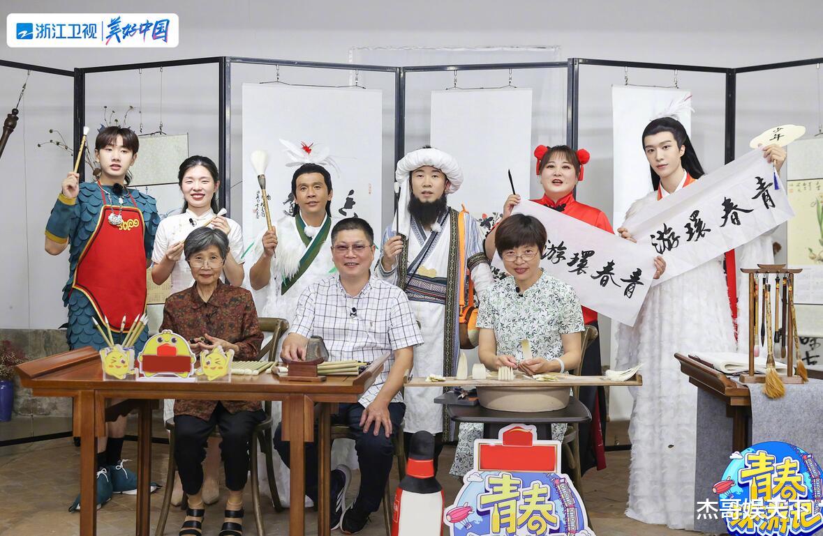 关晓彤|杨洋还没出场就吵翻天了，《青春环游记3》真的换错人了吗？