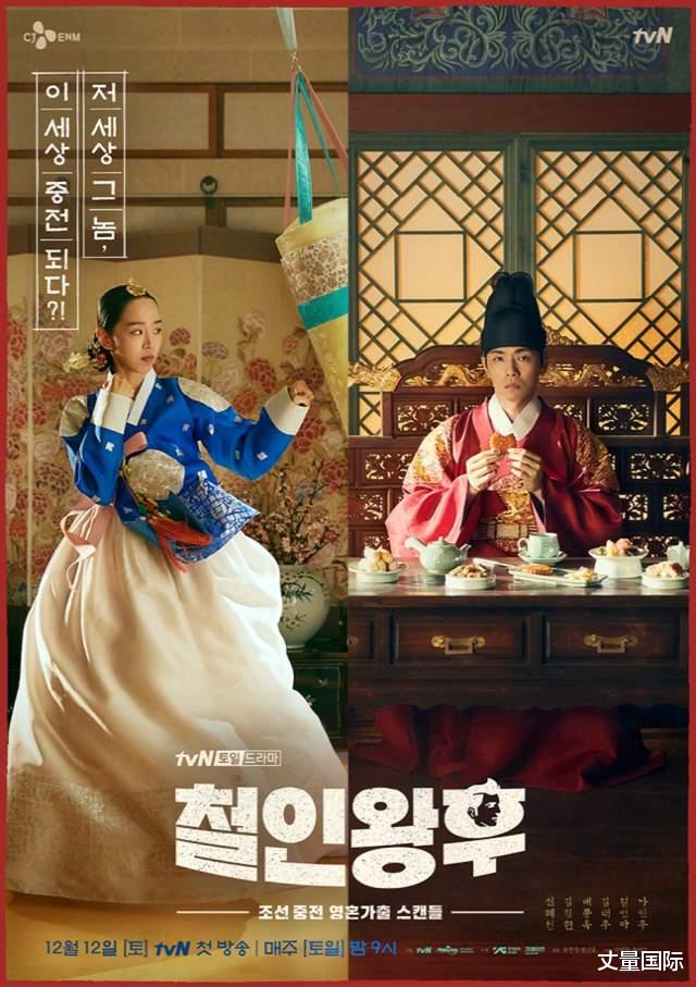 谭耀文|2021年最高收视韩剧排行榜TOP20