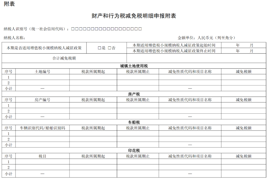个人所得税|个人所得税降了！6月起，申报方式大变！以后纳税申报要这样