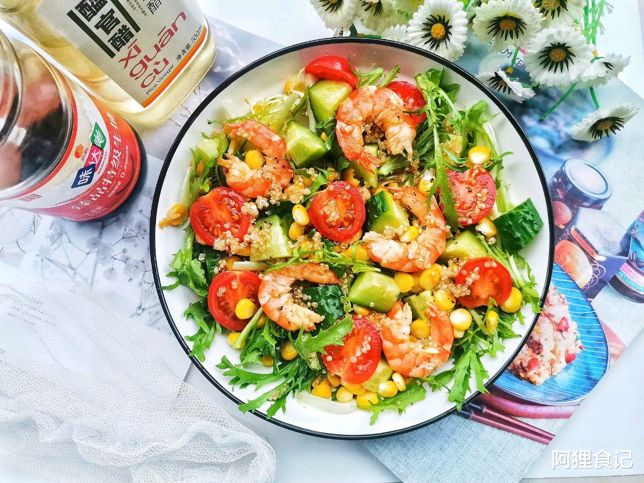 食材 自制藜麦鲜虾沙拉,低脂又营养,减肥的好选择,多吃不怕胖
