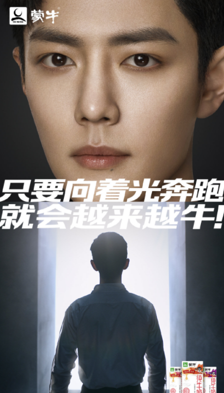 王一博|发现了吗？他的“顶流体验卡”快到期了！