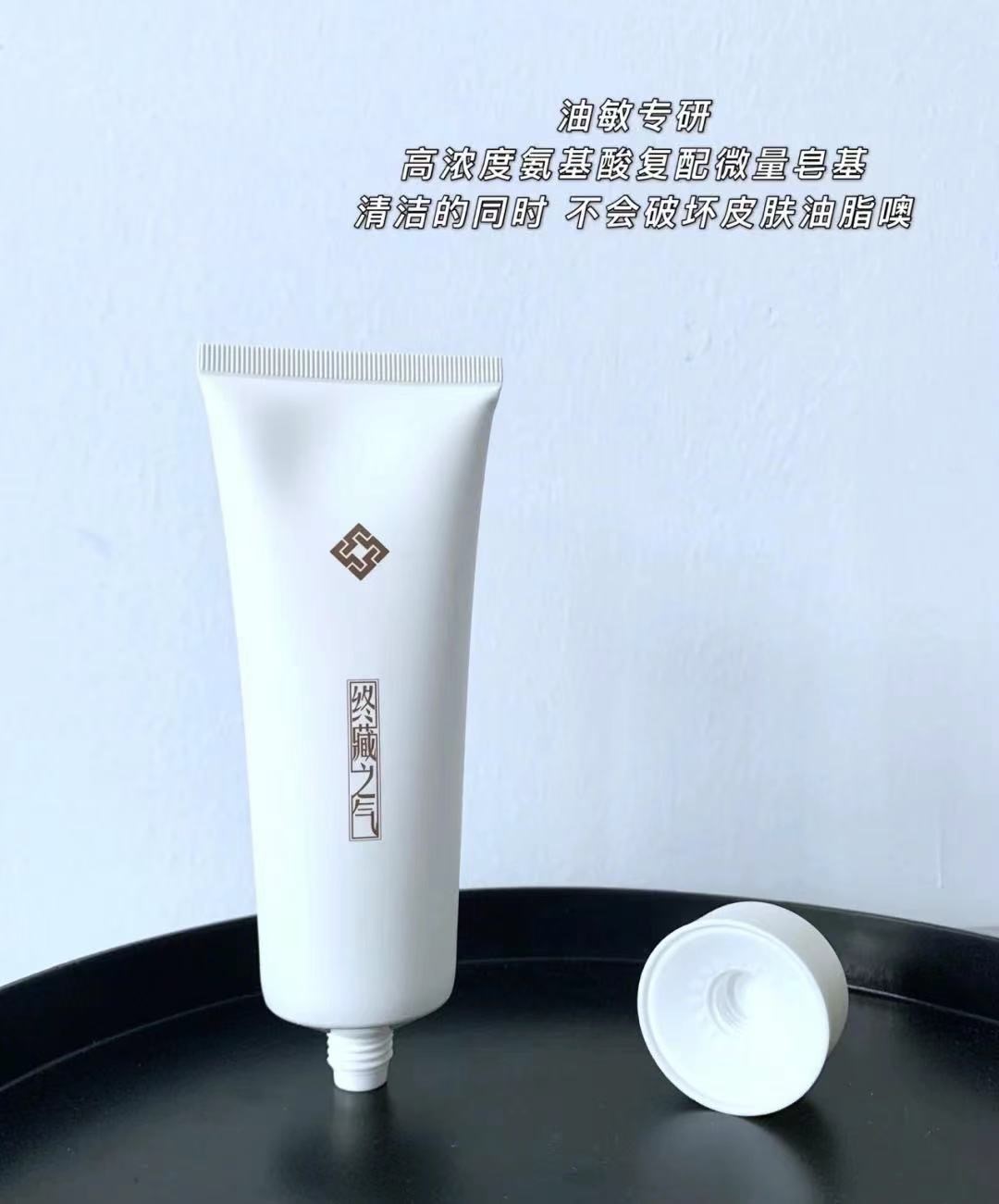 光·遇 提问：仙地品牌效果怎么样，敏感肌可以用吗