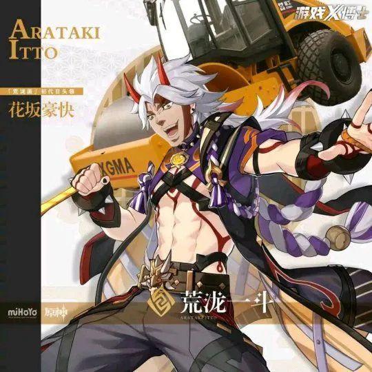 jojo|原神与JOJO的奇妙联动：海洋生物学者，欧拉！