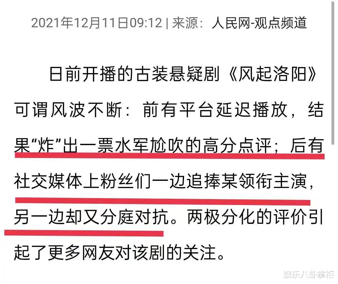 王一博|细究王一博表演被批的原因：人气和演技成反比，粉丝控评越帮越忙