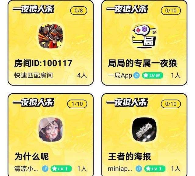 时光小小|一夜狼人杀：狼人杀究竟应该怎么玩？详细攻略快看这里