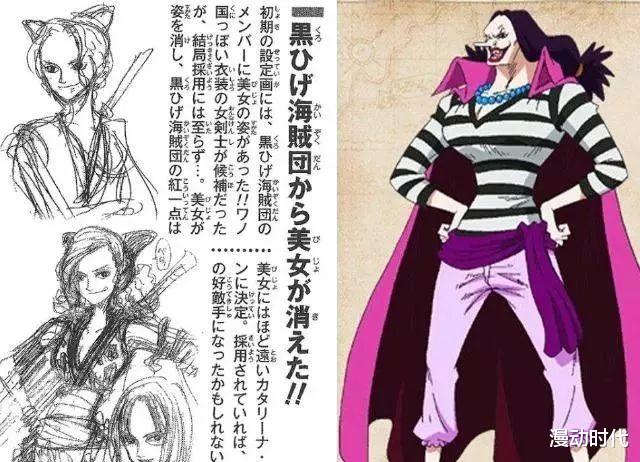 凱多|盤點海賊王中僅有的六顆幻獸種，大蛇廢到爆，最強的都屬于凱多！