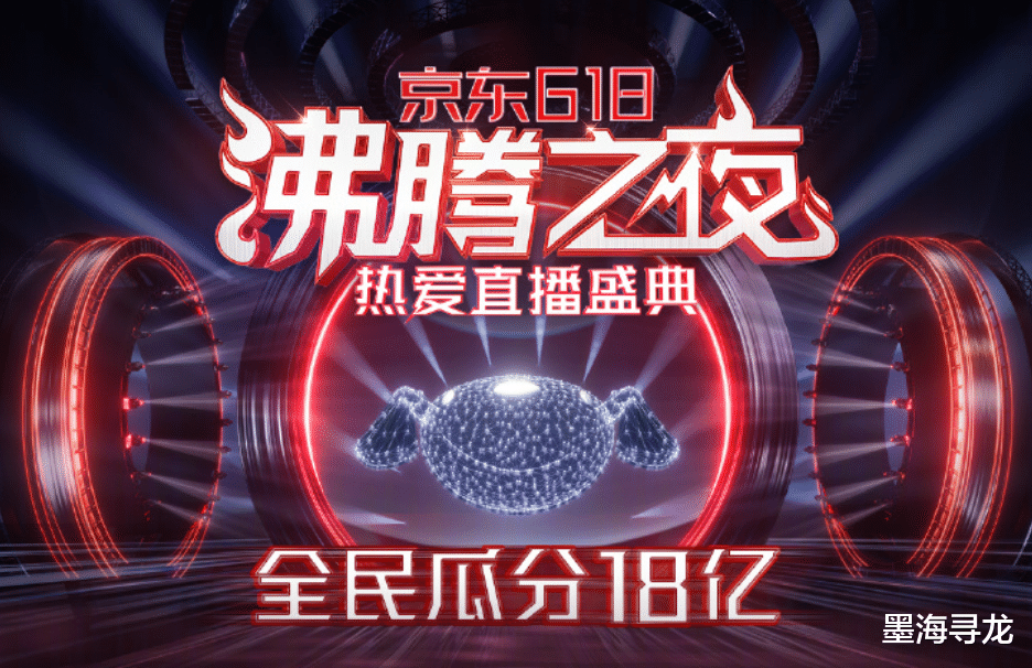 邓紫棋|618沸腾之夜节目单公布，邓紫棋强势开场，肖战带来两首歌