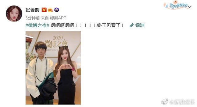 程潇|丁真成微博之夜香饽饽,明星争相求合影,黄子韬台上邀自拍