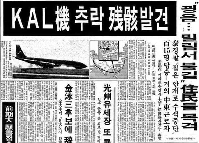 朝鮮女孩金賢姬：制造空難導致115人喪生，卻因美貌獲得韓國寬恕-圖2