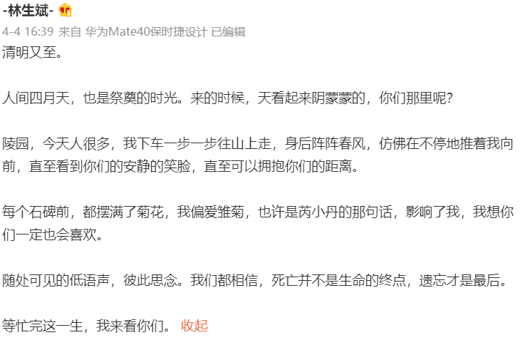 秋瓷炫|从朱小贞到秋瓷炫，披着林生斌外衣的于晓光们正用善良杀死她们！