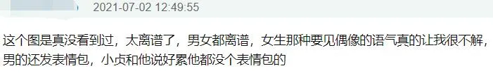 大橙子爆料|“白天哭坟，晚上造人”林生斌现任妻子被扒后，他更大的秘密曝光