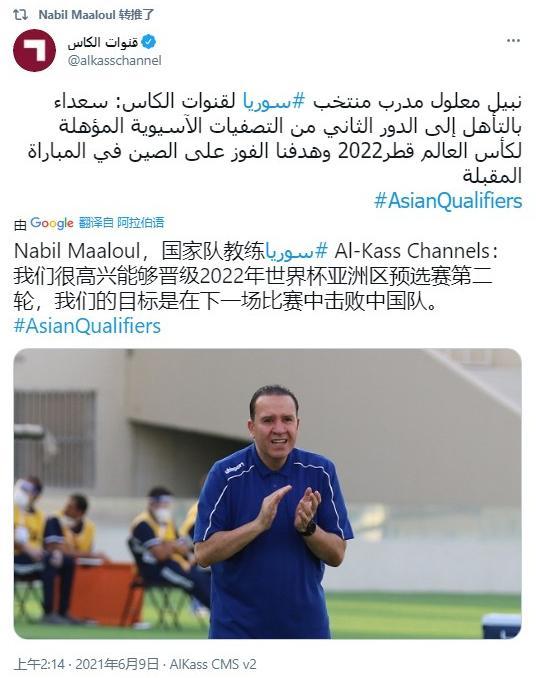 亚足联|严惩！叙利亚主帅挑战亚足联底线，FIFA或顶格制裁重罚