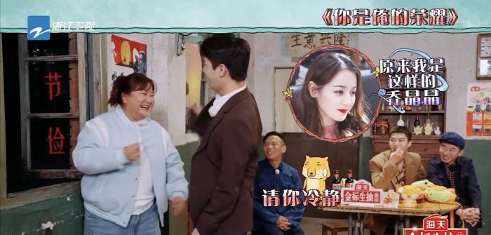 百里弘毅|杨洋贾玲方言版《俺的荣耀》笑不活了，大型喜剧能量输出现场无疑