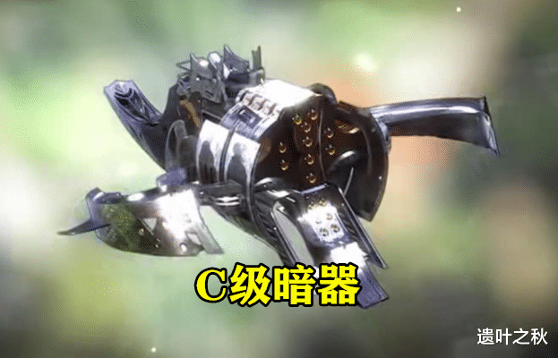 acgn漫评|斗罗大陆：这五大暗器，你都能说出名字，我敬你是条汉子