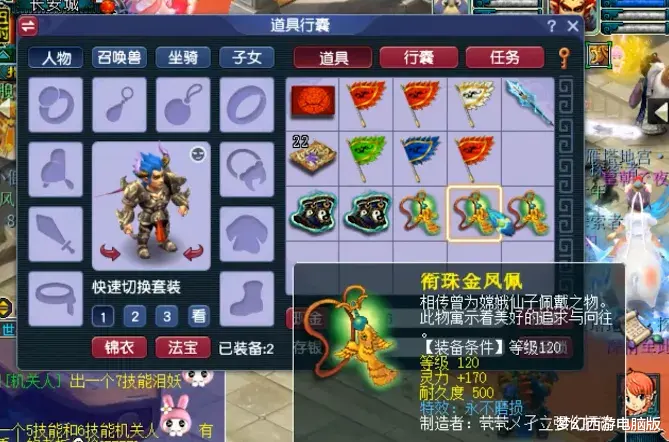 梦幻西游|梦幻西游：玩家喜提年终奖！这运气怎么能够这么好