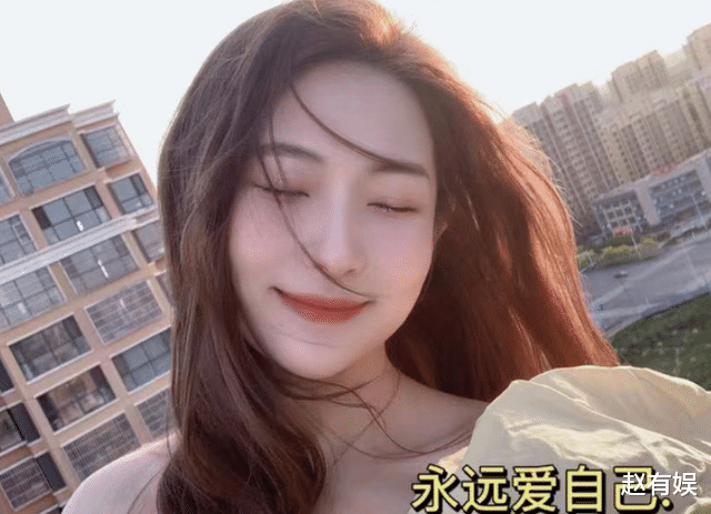 钟跃民|出轨闺蜜老公后，网红直播道歉：我是一个自尊心特别强的人