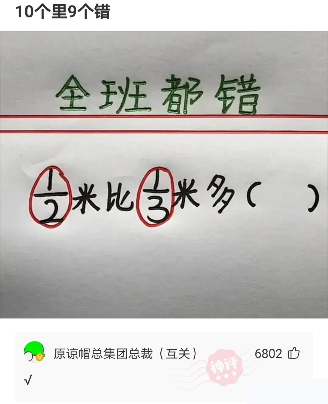 孙悟空|神回复：孙悟空定住了七仙女，为何什么都没干呢？神评太优秀了