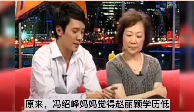 冯绍峰|冯绍峰父母疑让其再婚，新儿媳标准引热议：网友：搞得自己像受害者