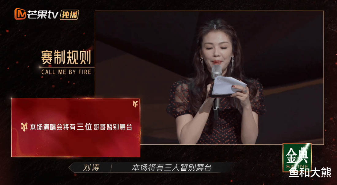 我们的歌第三季|《披荆斩棘》五公收官，张晋2胜1负，26位哥哥集体搬离宿舍引泪目