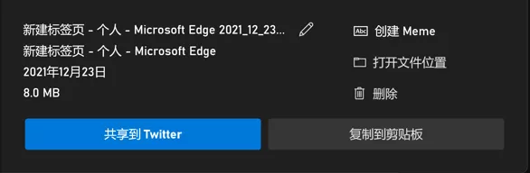 Xbox|系统自带录屏功能,你会用吗?