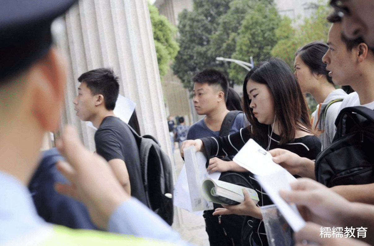 控制情绪|这些编制将升级为公务员？福利待遇很丰厚，看你是否在其中
