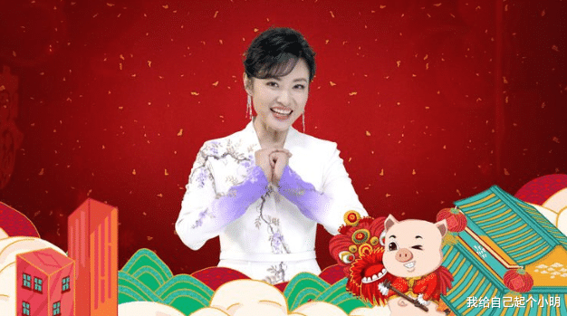 主持人|主持春晚的6大主持人,一个被撤职,一个去世,还有两个申请离职