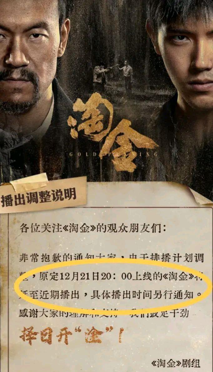 刘雯|迷雾剧场又掉链子？大表姐刘雯一语中的？58岁甄子丹真的变了？