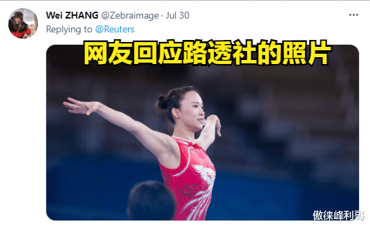 奥运会|西媒不爽中国奥运会金牌第一，各种双标评论，更要中国好好反思