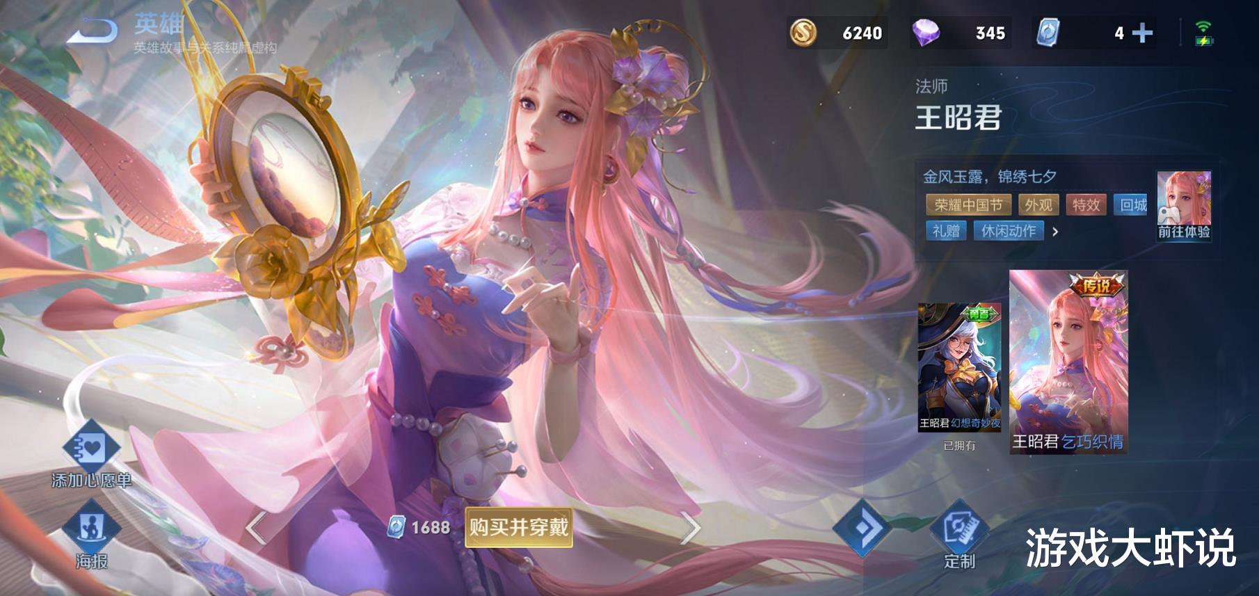 塞恩|天美突然史诗级更新，吕布跌落T3，曾经的T0射手回来了！