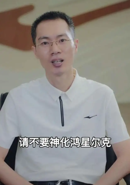 鸿星尔克怎么了?每天掉粉一万近几个月大火,网友为何由粉转黑?