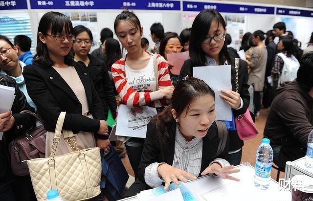 教师|又一行成“香饽饽”！国家已明确涨工资，求职或将迎来大爆发