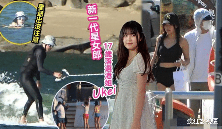 周星驰|走吴亦凡都美竹的路子，却拿周星驰当诱饵？这个网红胆子真大