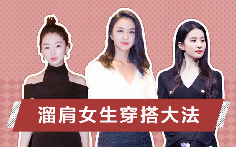 刘亦菲|“小龙女”刘亦菲的成名史,和她背后的“神仙妈妈”刘晓莉