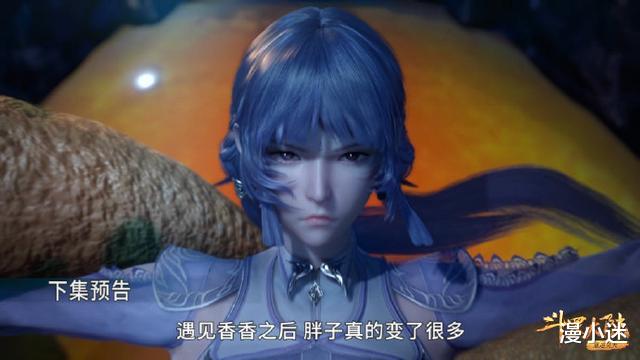 马红俊|斗罗大陆172集预告：马红俊获得神赐魂环，古风唐三即将上线