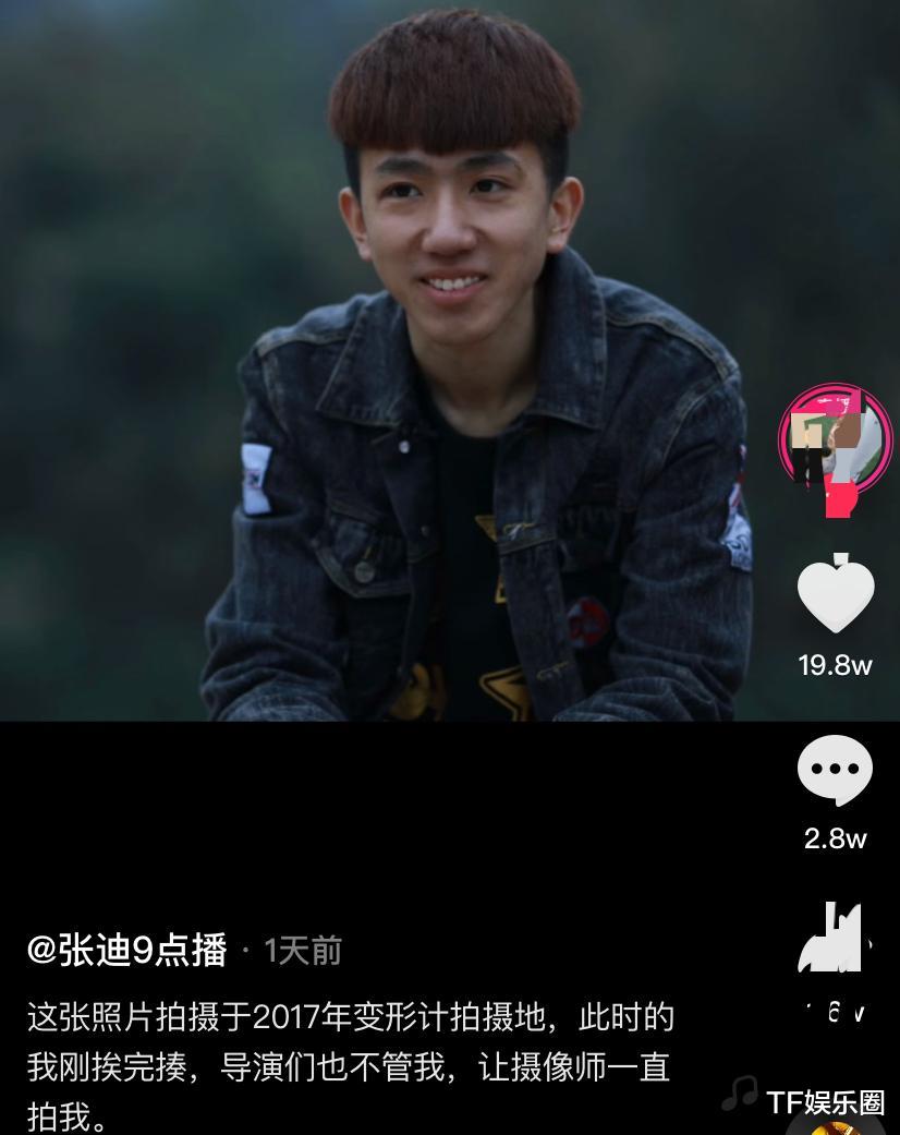 上海戏剧学院|芒果台变形计张迪揭露节目内幕：导演亲自制作矛盾，少年们被恶剪