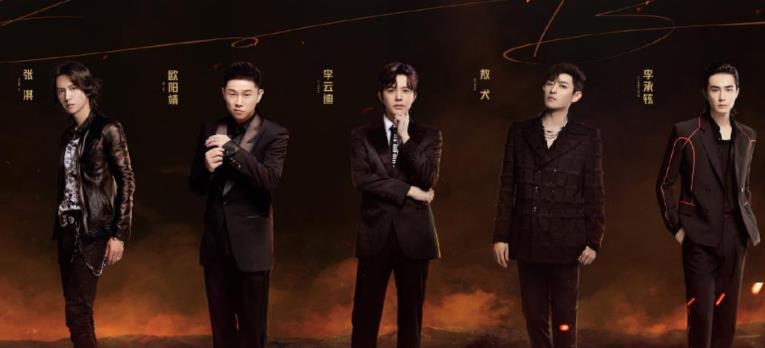 景甜|最有魅力的6位“披荆哥哥”，张琪燃炸全场，李承铉让耳朵怀孕