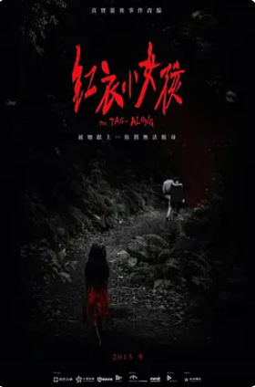 吴昕|国产恐怖片推荐！实不相瞒，只被前两部吓过！