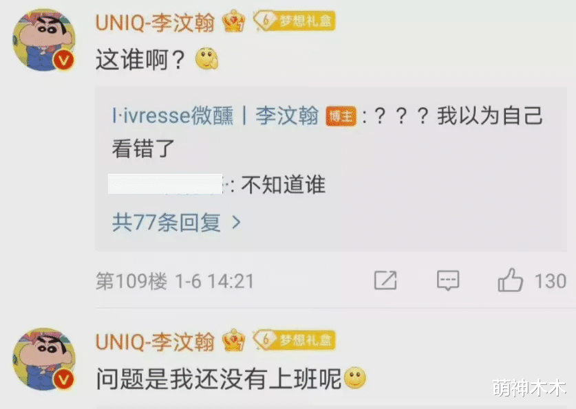 明星|超20位明星现身录制文联春晚，流量和当红小花齐聚，路透照片曝光