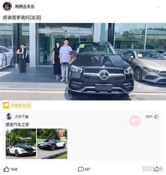 沙雕|神回复：如果在澳门赢了804万5405元，放入银行会不会有事？
